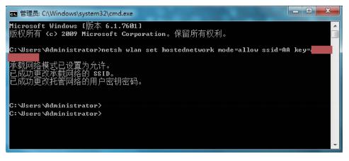 网络安全黑板教程,网络安全宣传黑板布置