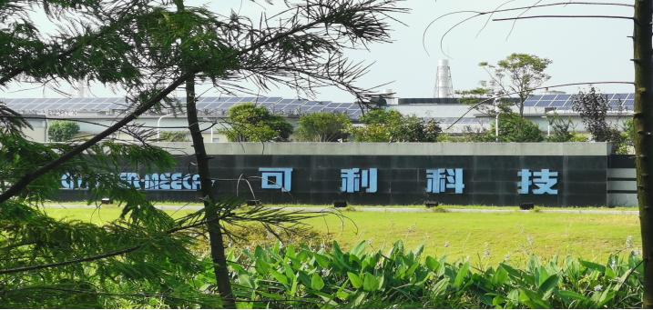 可成科技非普工招聘,可成科技非普工面试