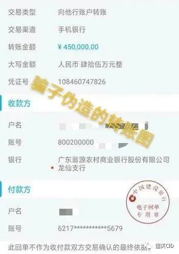 紧急提醒！这些微信好友请速删除！