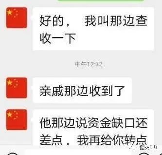 紧急提醒！这些微信好友请速删除