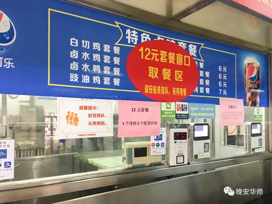 一切还好吗段子,一切还好吗完整版