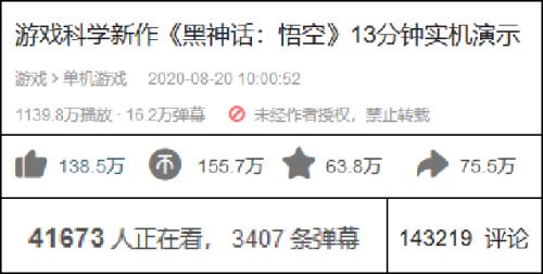 口碑炸裂游戏,这款国产修仙游戏究竟有何魅力