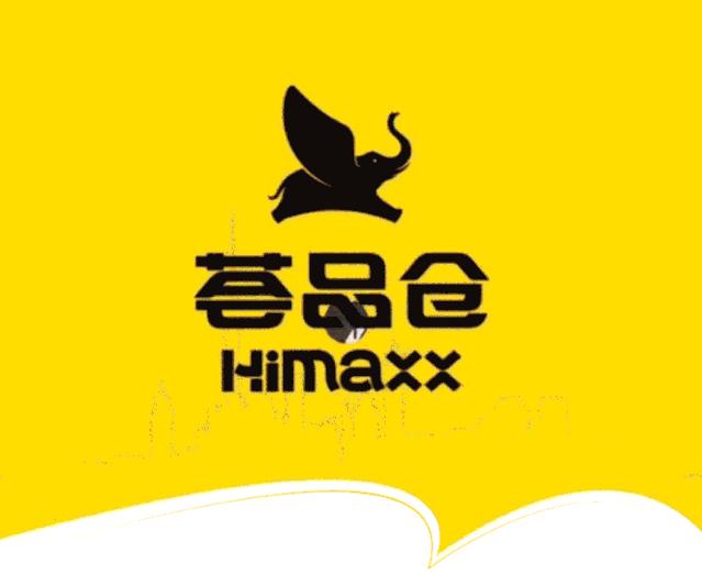 荟品仓上海嘉定nike,荟品仓进店nike