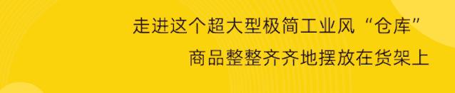 荟品仓上海嘉定nike,荟品仓进店nike