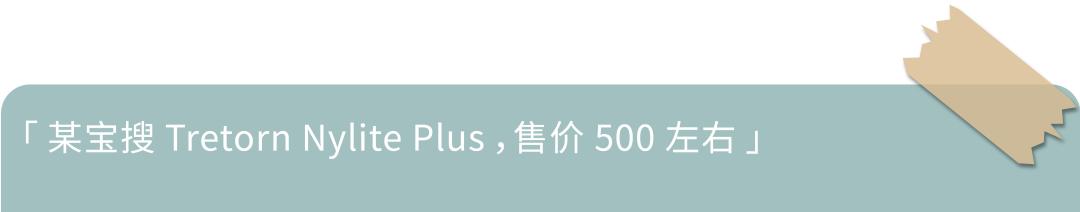 想体验新材质？试试这双日本“袋鼠”吧丨《每周冷门球鞋大赏》