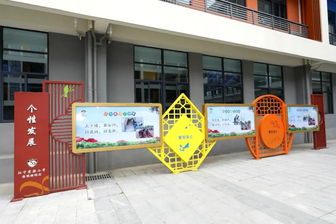 江宁金箔路实小旁边小区,江宁实小金箔路校区好不好