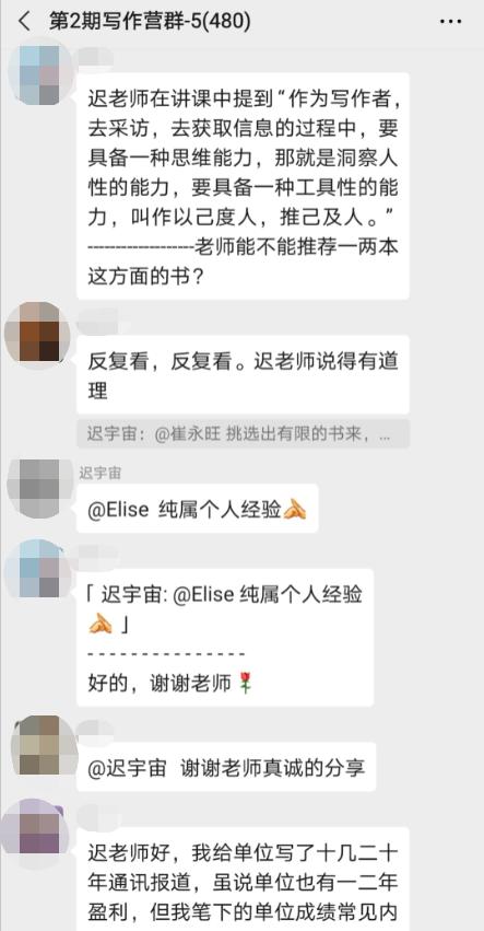 你可能不知道他们的名字，但一定看过他们写的故事