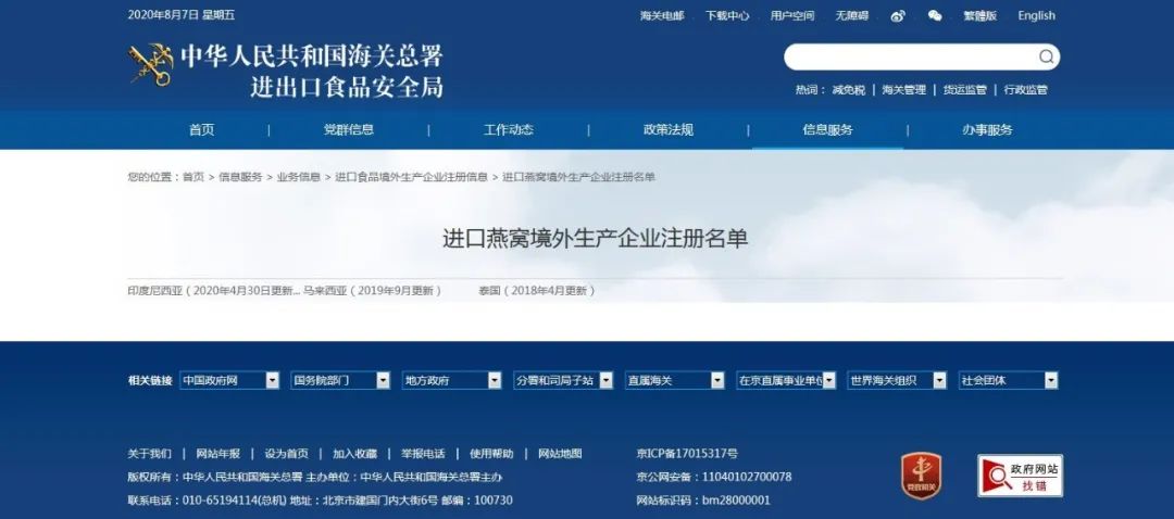 进口的燕窝中盏,进口燕窝需要注意什么