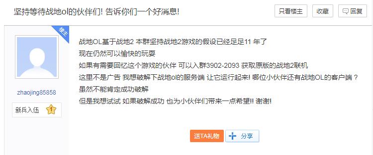 风靡一时停服的游戏,那些风靡一时却突然停服的游戏