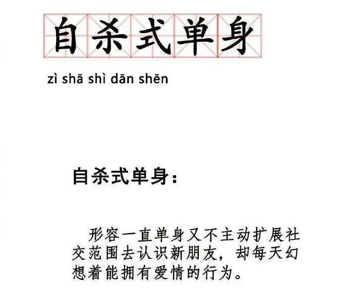 动物界中唯一一种一妻一夫的动物,世界上有哪些动物是一夫一妻制