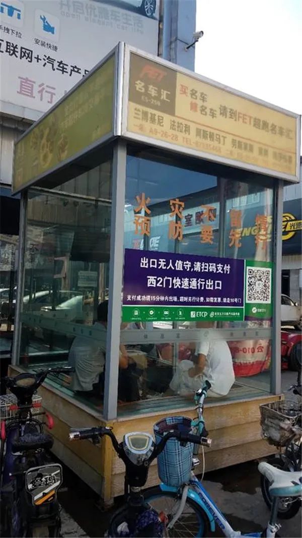 北京五方天雅保养汽车,北京市五方天雅汽配城还开着呢吗