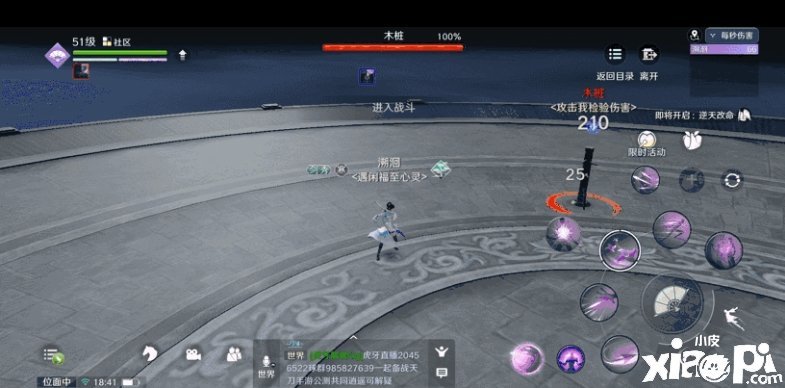 天涯明月刀手游唐门打法,天涯明月刀手游唐门连招顺序