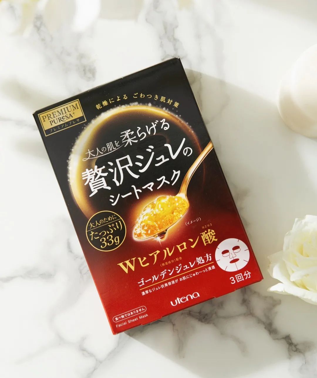 三明治敷面膜的方法,三明治敷面膜法