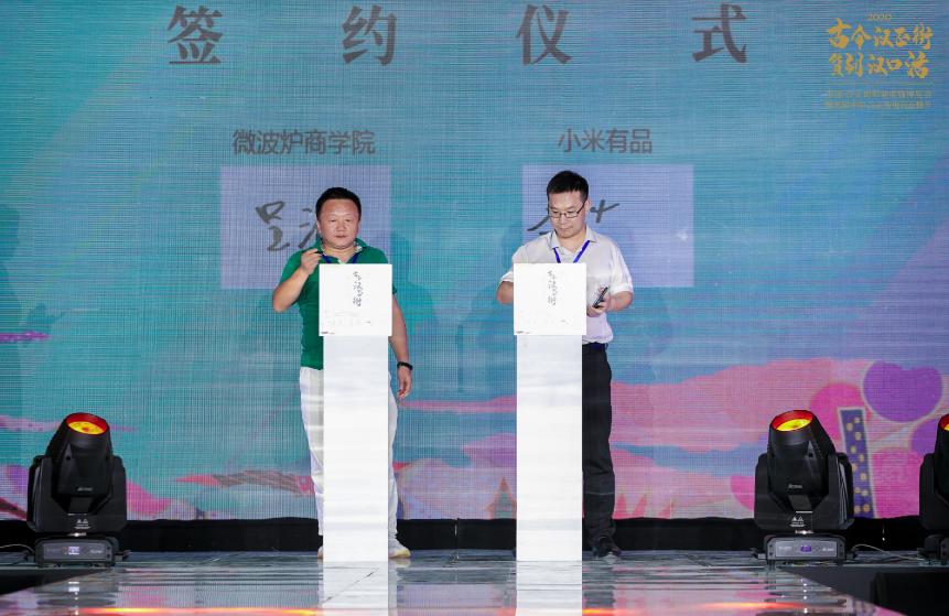 时尚“云”聚！牵手3大电商直播平台，汉正街“新国货”惊艳绽放