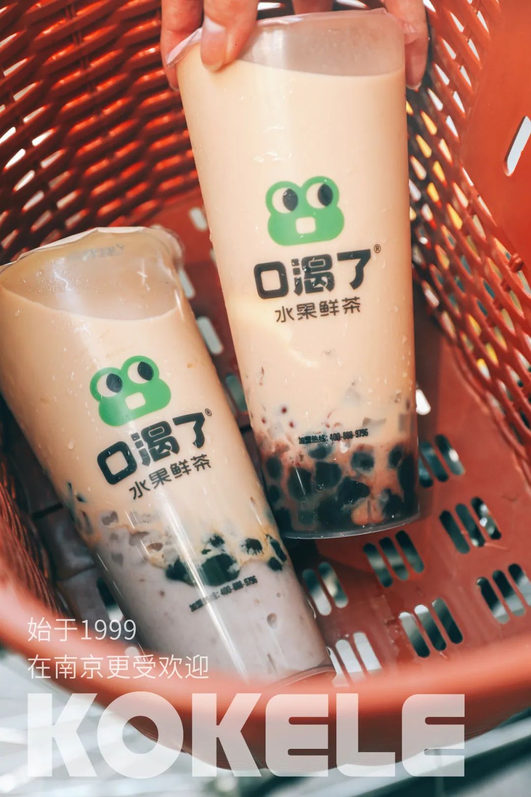 @南京人，喝完这1w杯，和口渴了“奶茶”说再见