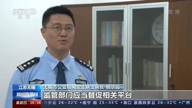 6亿条快递单号被贩卖，背后用于这些事…