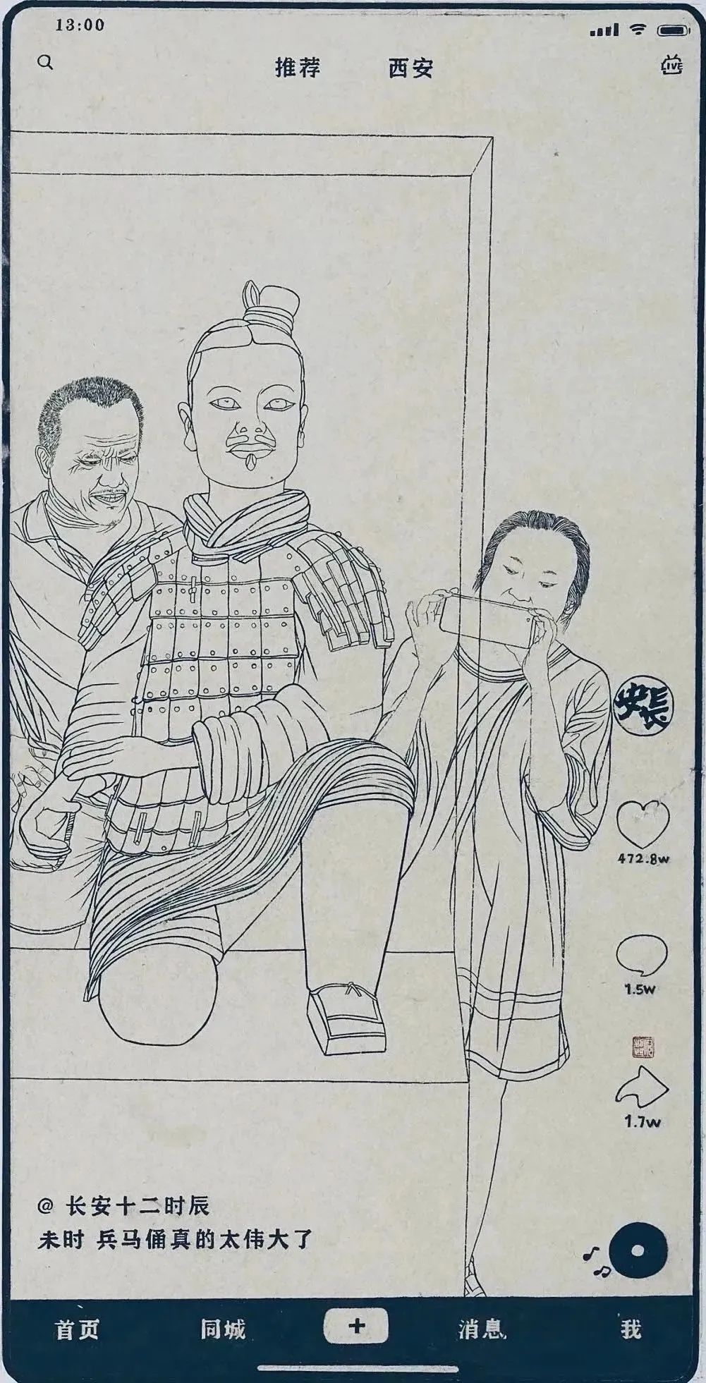 来西安看看大雁塔,来西安看看风景