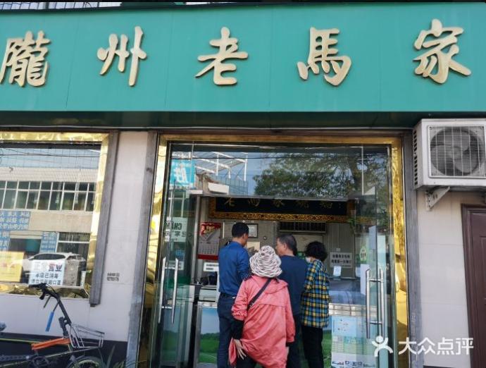 宝鸡十大必吃老字号,陕西吊炉锅巴宝鸡老字号