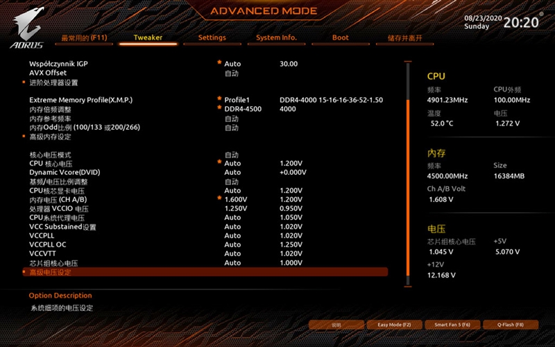 技嘉z490aorusultra怎么样,技嘉z490aorusultrag2主板评测