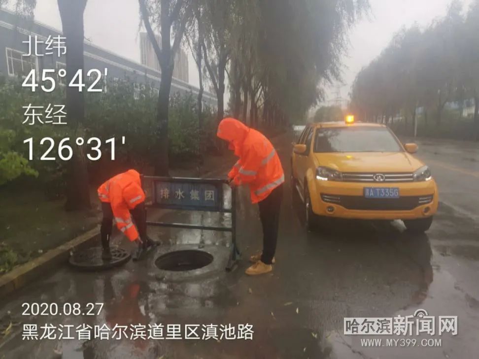 “巴威”到哈即“停编”，但是暴雨没完丨有站点累计降水量超70毫米