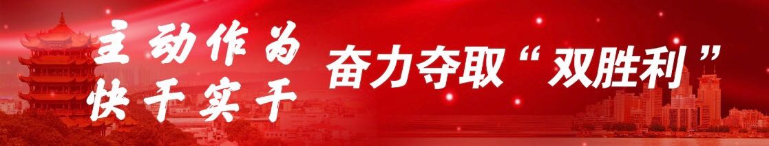 8家企业进军创新创业大赛,湖北2023创新创业大赛