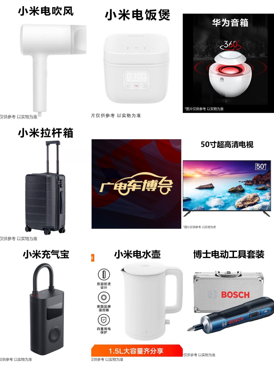 2023金秋车博会,本地车博会