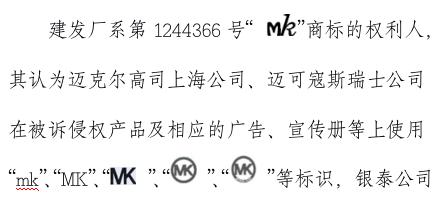 11个知识产权保护典型案例发布！恶意注册“李文亮”商标、非法制造“奥迪”“宝马”等汽车配件......