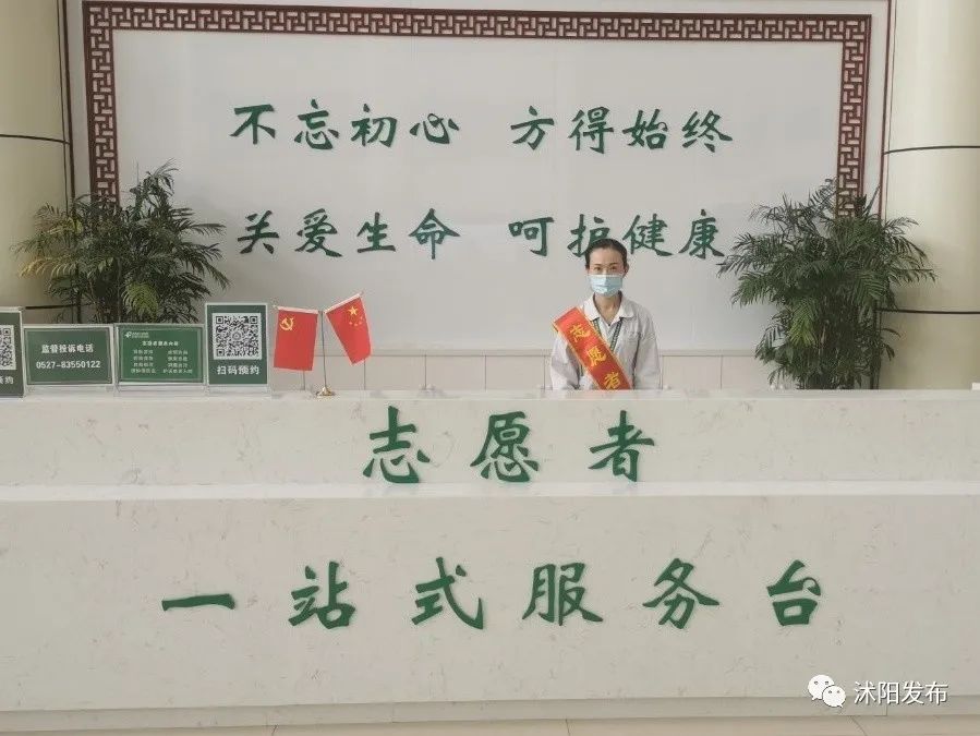 沭阳最牛逼的医院,沭阳医院专科排名