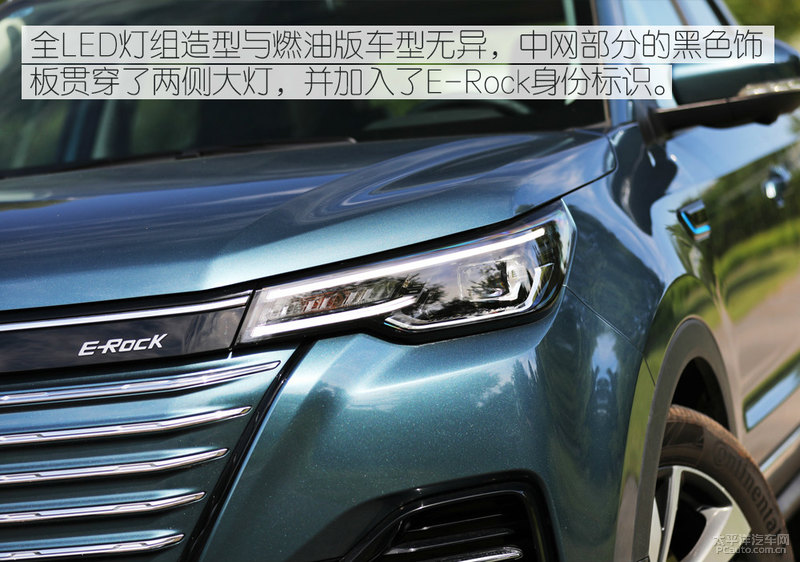 试驾新能源汽车续航,长安cs55纯电测试