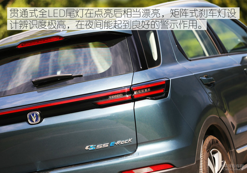 试驾新能源汽车续航,长安cs55纯电测试