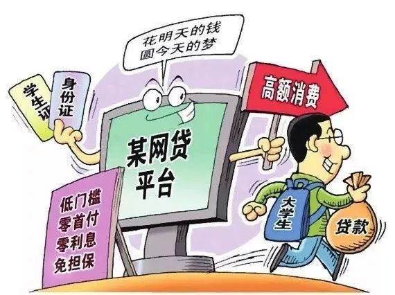 校园诚信贷款微电影,诚信校园贷公益短片