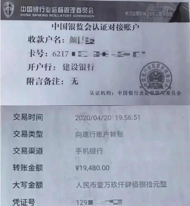 校园诚信贷款微电影,诚信校园贷公益短片