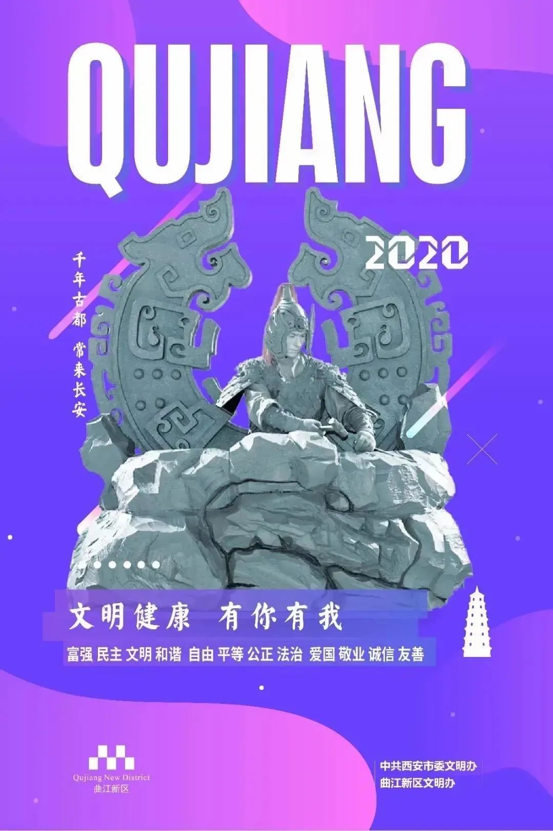 2021全国青少年校园足球联赛西安,2019青少年校园足球联赛西北赛区