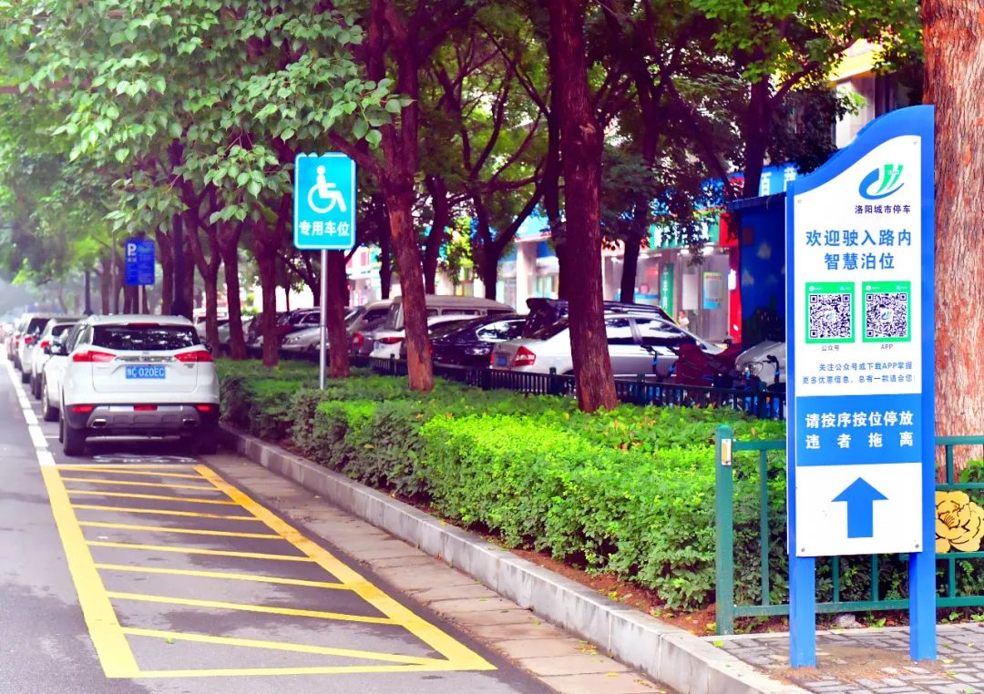 洛阳最近有什么大的变化,9月份的洛阳有什么