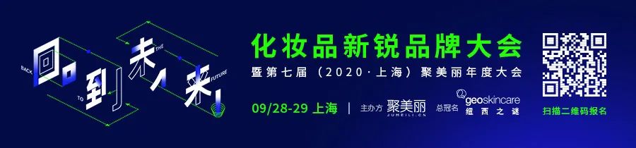集2000+数据后，我们整理了2020年1-8月最全天猫品牌销量榜