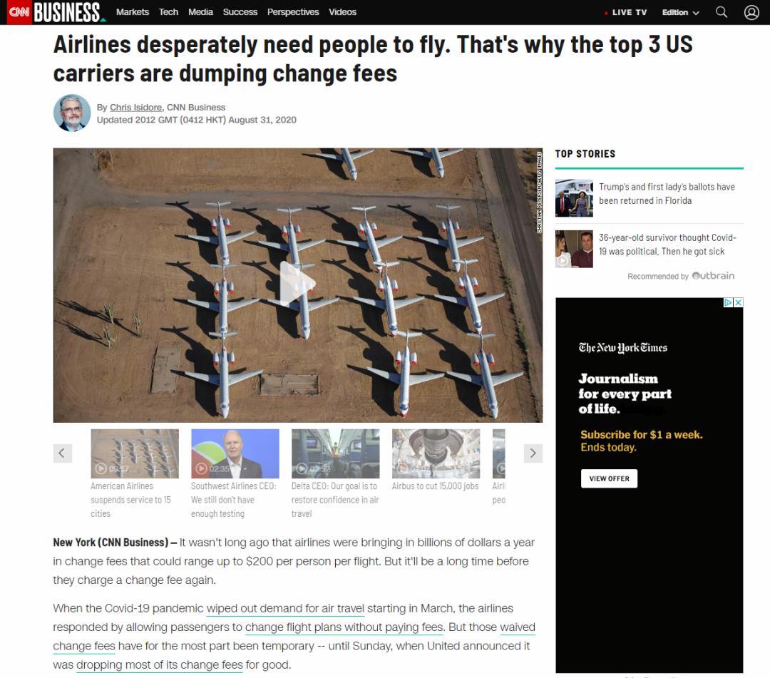 美国航班的退改签费用,美航机票改签手续费