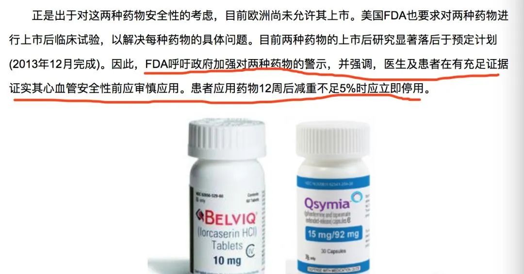 鏁欒偛鏁撮】鎴掓瘨,鏁欒偛鏁撮】绂佹瘨