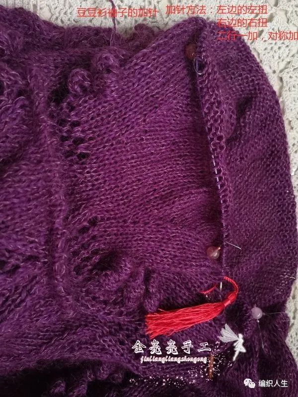 马海毛镂空套头衫编织,圆领长袖晕染彩绘马海毛套头衫