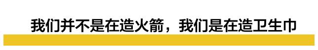 中国妇女的痛,散装卫生巾上热搜的真相