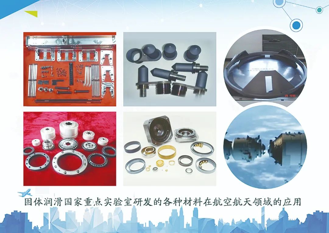 薪火相传“润”化万物｜重点实验室巡礼