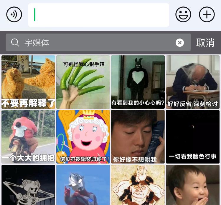 谈于谦捧哏技巧访谈,于谦老师刻在骨子里的捧哏