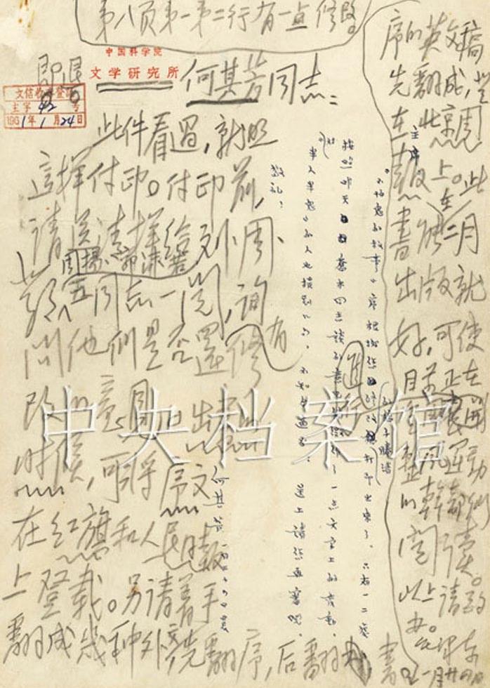 西游记阴间地府,西游记300年前的战斗