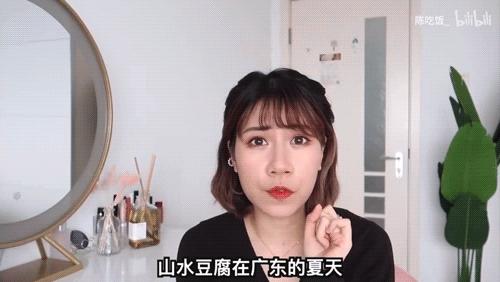 *处私**香水？蜜桃屁垫？这些东西到底是什么鬼