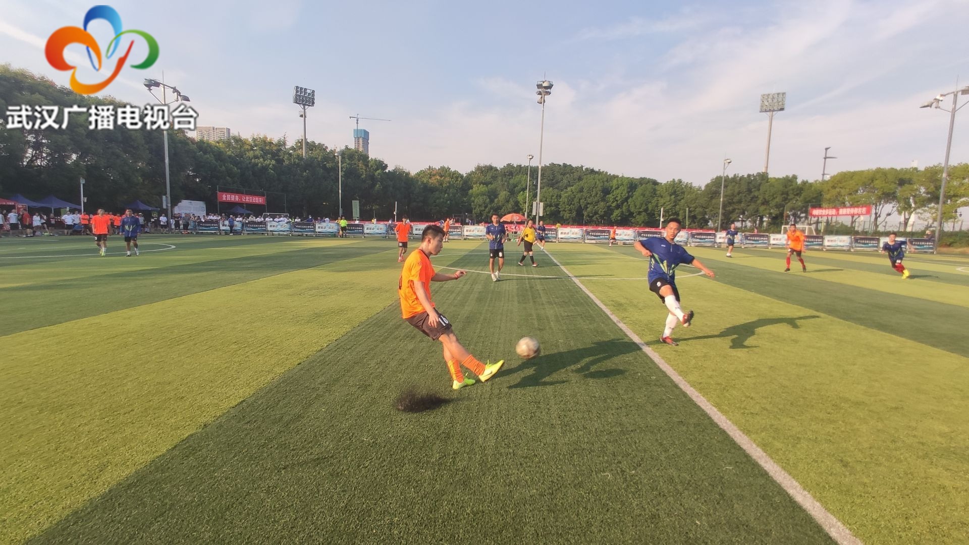 武汉足球体育比赛,踢快乐足球