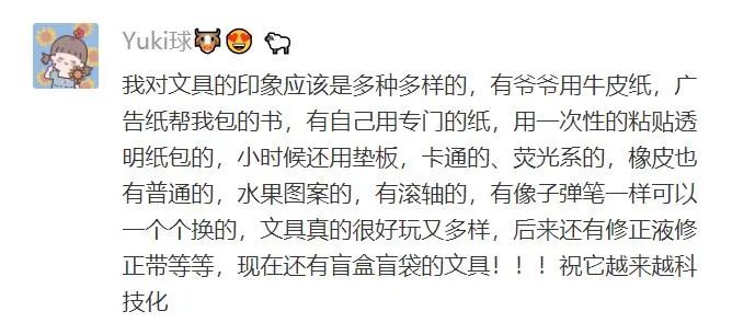 盘点以前用过的文具,晒晒以前的老物件