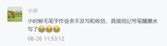 盘点以前用过的文具,晒晒以前的老物件