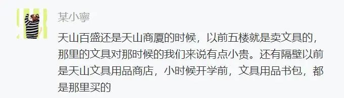盘点以前用过的文具,晒晒以前的老物件