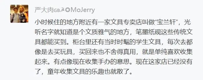 盘点以前用过的文具,晒晒以前的老物件