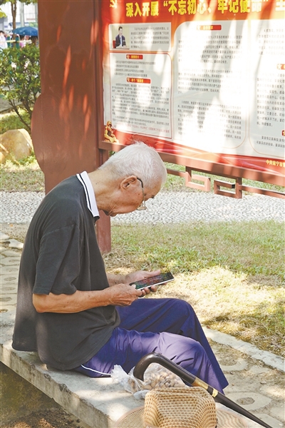 怎样才能让老人不玩手机,老人家不会使用智能手机怎么办