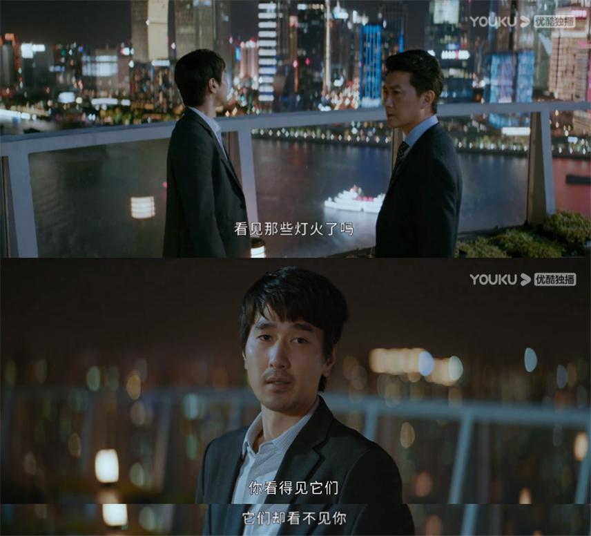 中国版未生,中国版未生剧照